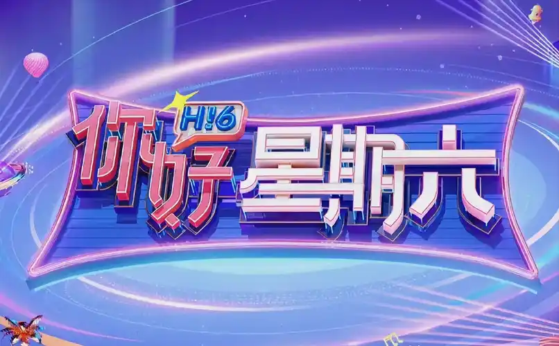 吊炸天主视觉-梦幻新番