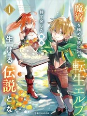 78视频校园漫改不良教师