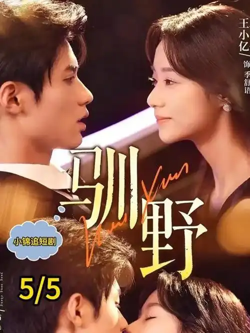 78视频穿越喜剧短剧重生之我在剧组当群演