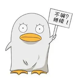 观众半糖去冰的头像
